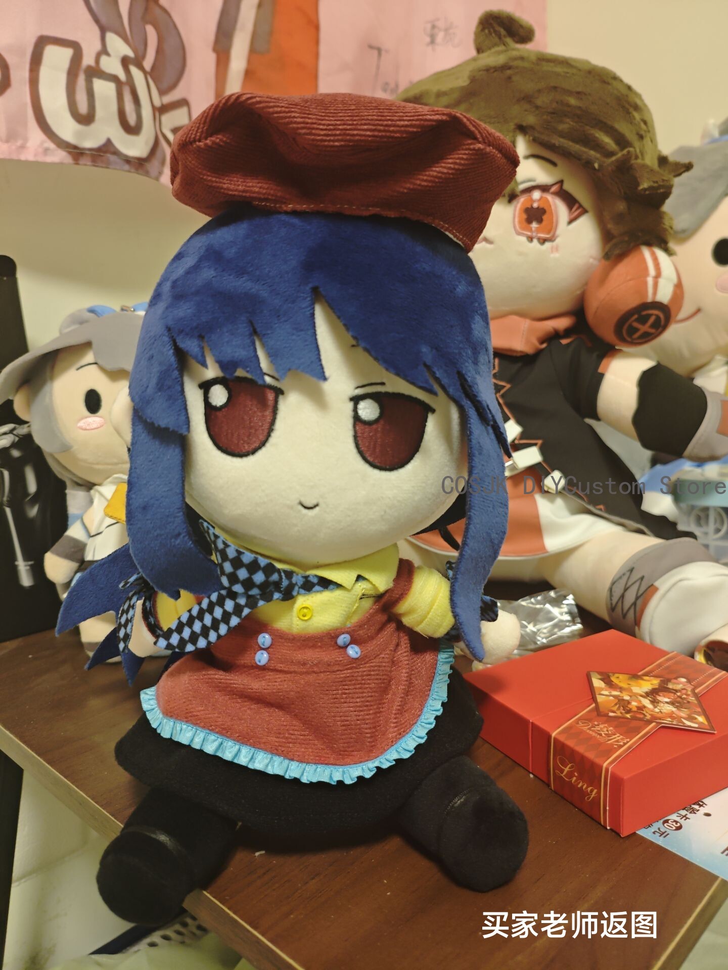 20CM Xin Hua‌ Vsinger Fumo Ser - Anime Cosplay Seri recensione e prezzo