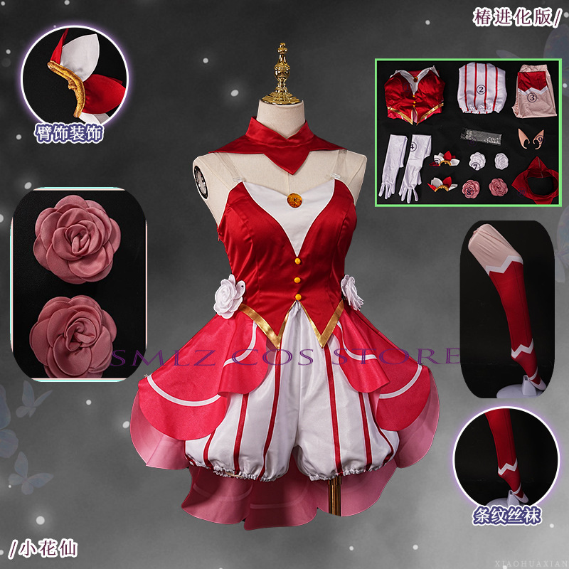 Upgraded Version Toona Cosplay - Anime Cosplay Lolita recensione e prezzo