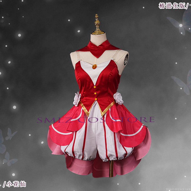 Upgraded Version Toona Cosplay - Anime Cosplay Lolita recensione e prezzo