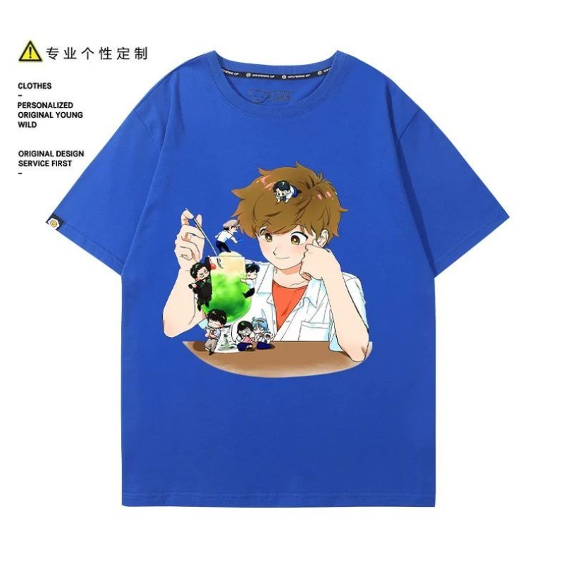 Go for It, Nakamura! Nakamura  - Anime Cosplay To Buy recensione e prezzo