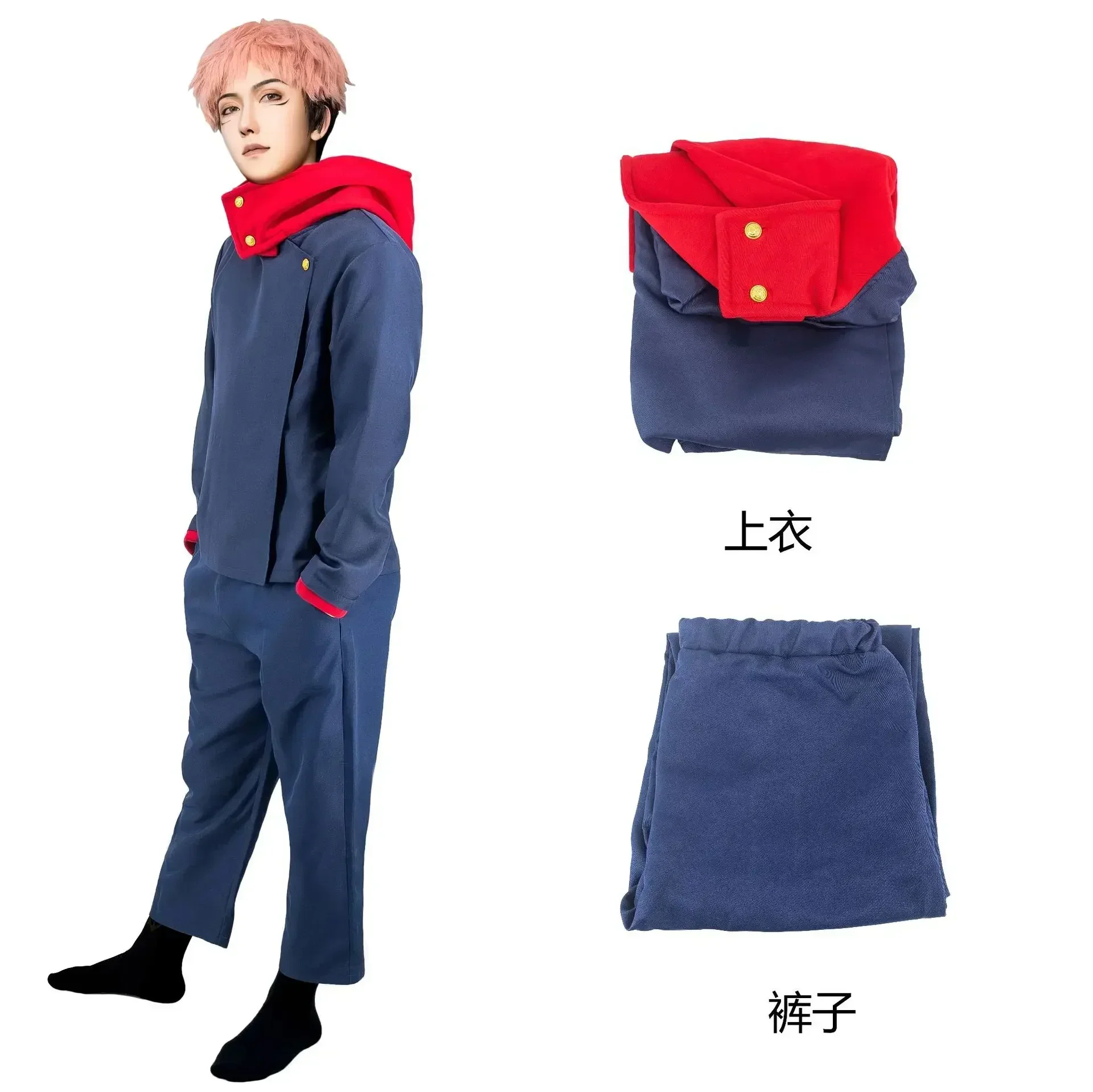 2026 Anime Kostuums Jujutsu Ka - Anime Cosplay Jujutsu recensione e prezzo