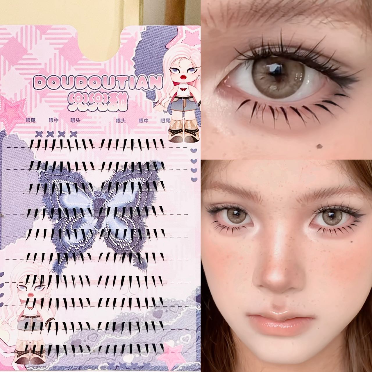 Doudoutian Glossy Wet Spiky Ti - Anime Cosplay Lashes recensione e prezzo