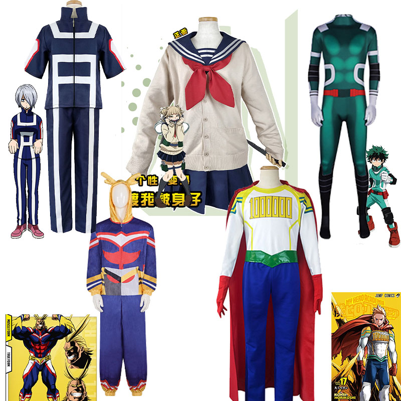 Anime My Hero Cosplay costume  - Anime Cosplay Jujutsu recensione e prezzo