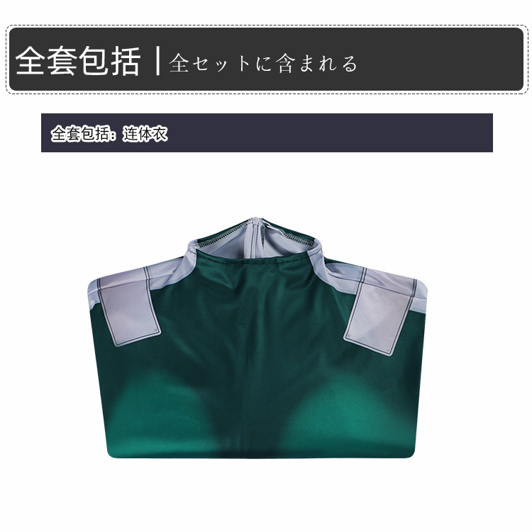 Anime My Hero Cosplay costume  - Anime Cosplay Jujutsu recensione e prezzo