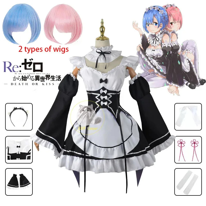 2025 Rem Ram Maid Cosplay Cost - Anime Cosplay Rem recensione e prezzo