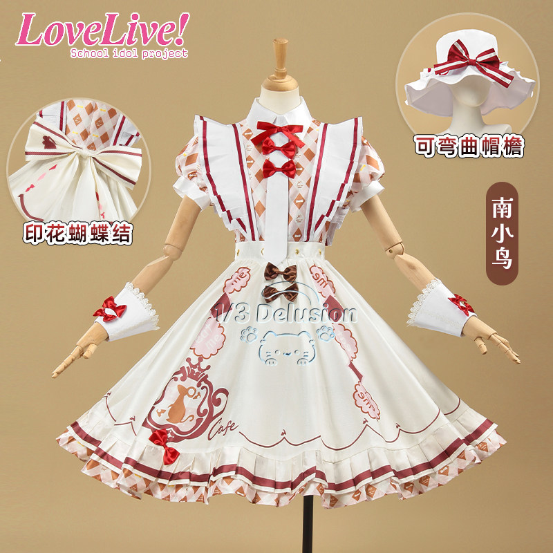Kotori Minami Anime LoveLive   - Anime Cosplay Lolita recensione e prezzo
