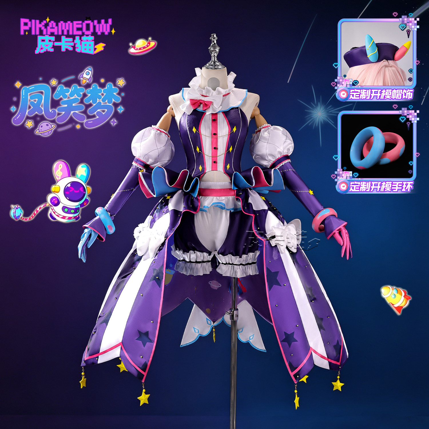 Project SEKAI Wonderlands×Show - Anime Cosplay Lolita recensione e prezzo