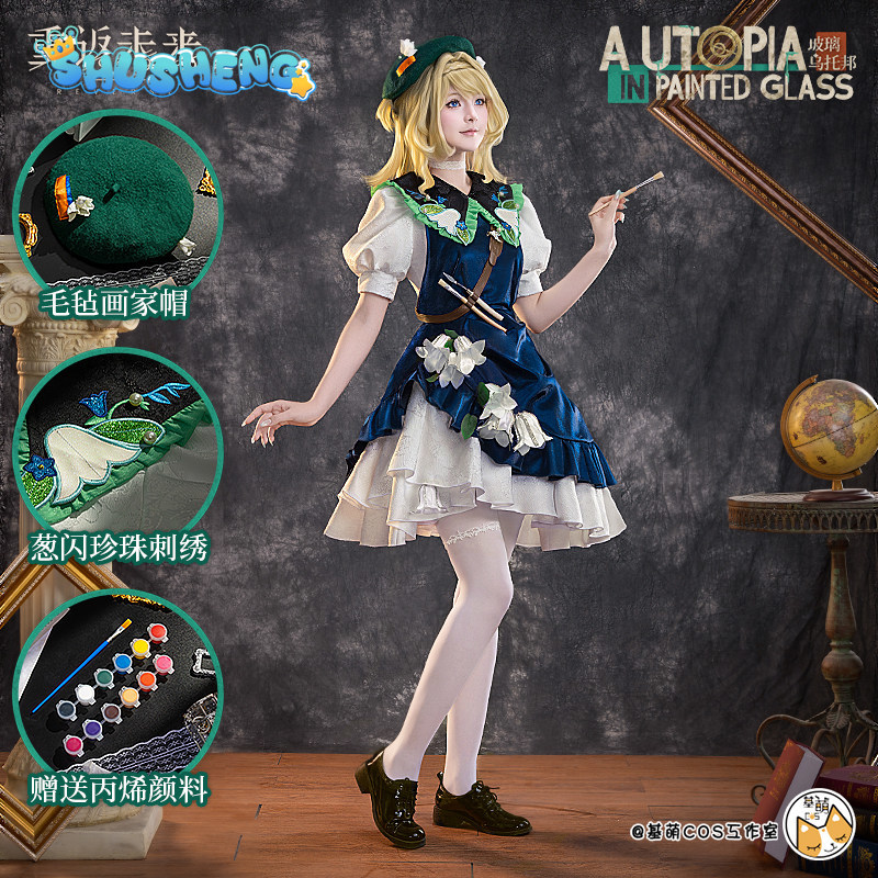 Shusheng Kiperina cosplay cosp - Anime Cosplay Seri recensione e prezzo