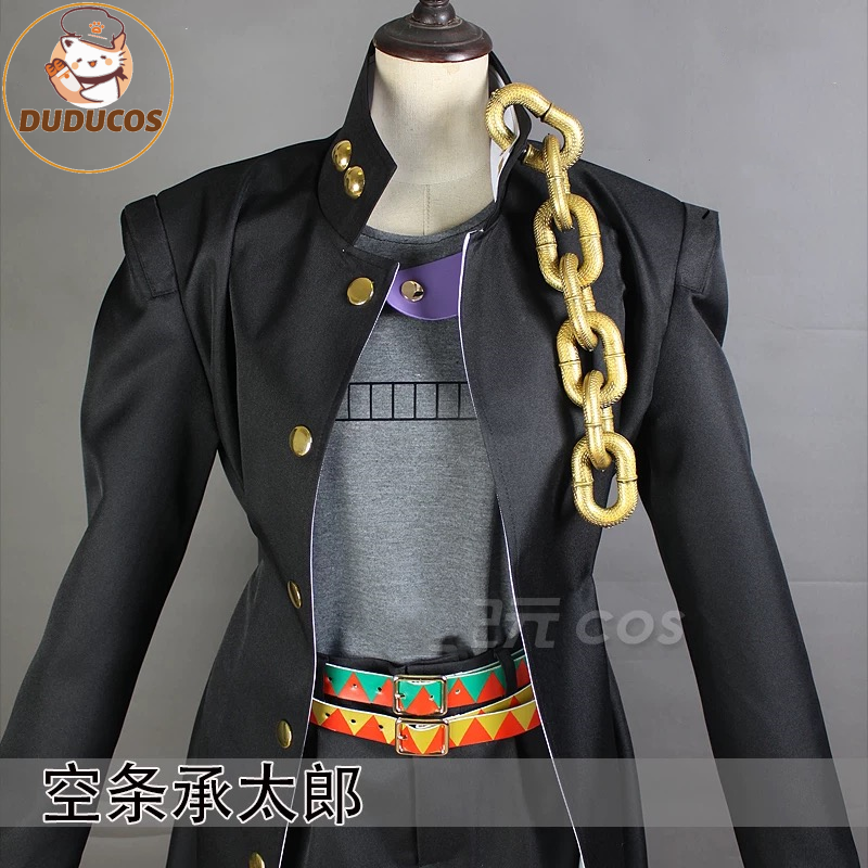 Animation Kujo Jotaro Cosplay  - Anime Cosplay To Buy recensione e prezzo