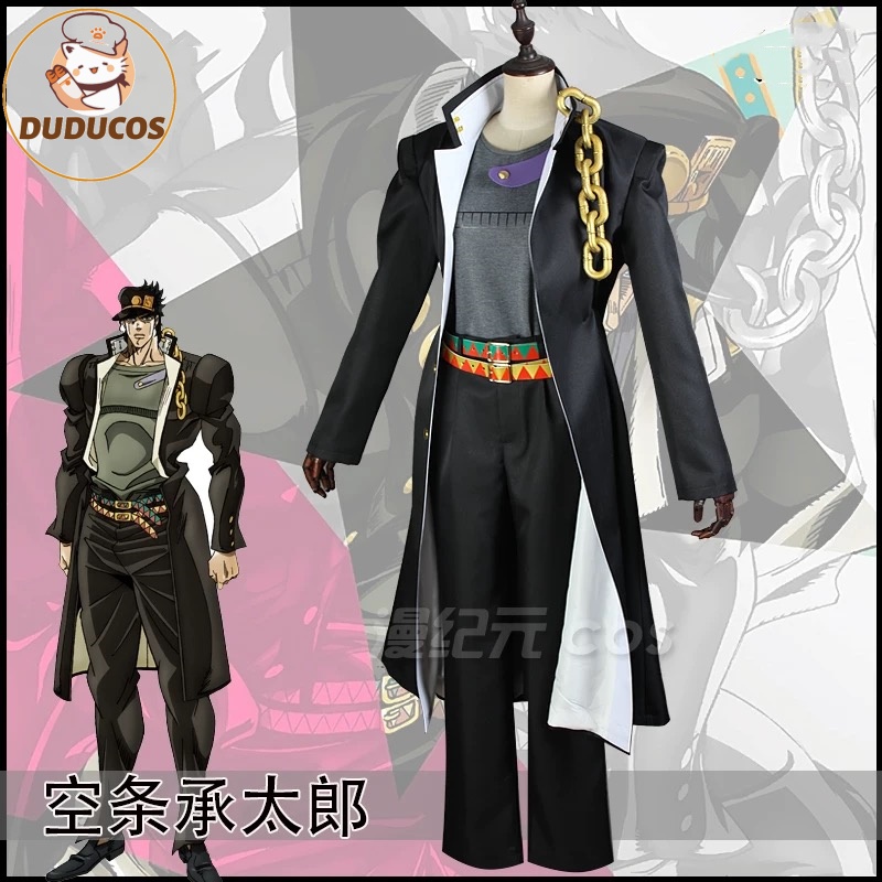 Animation Kujo Jotaro Cosplay  - Anime Cosplay To Buy recensione e prezzo