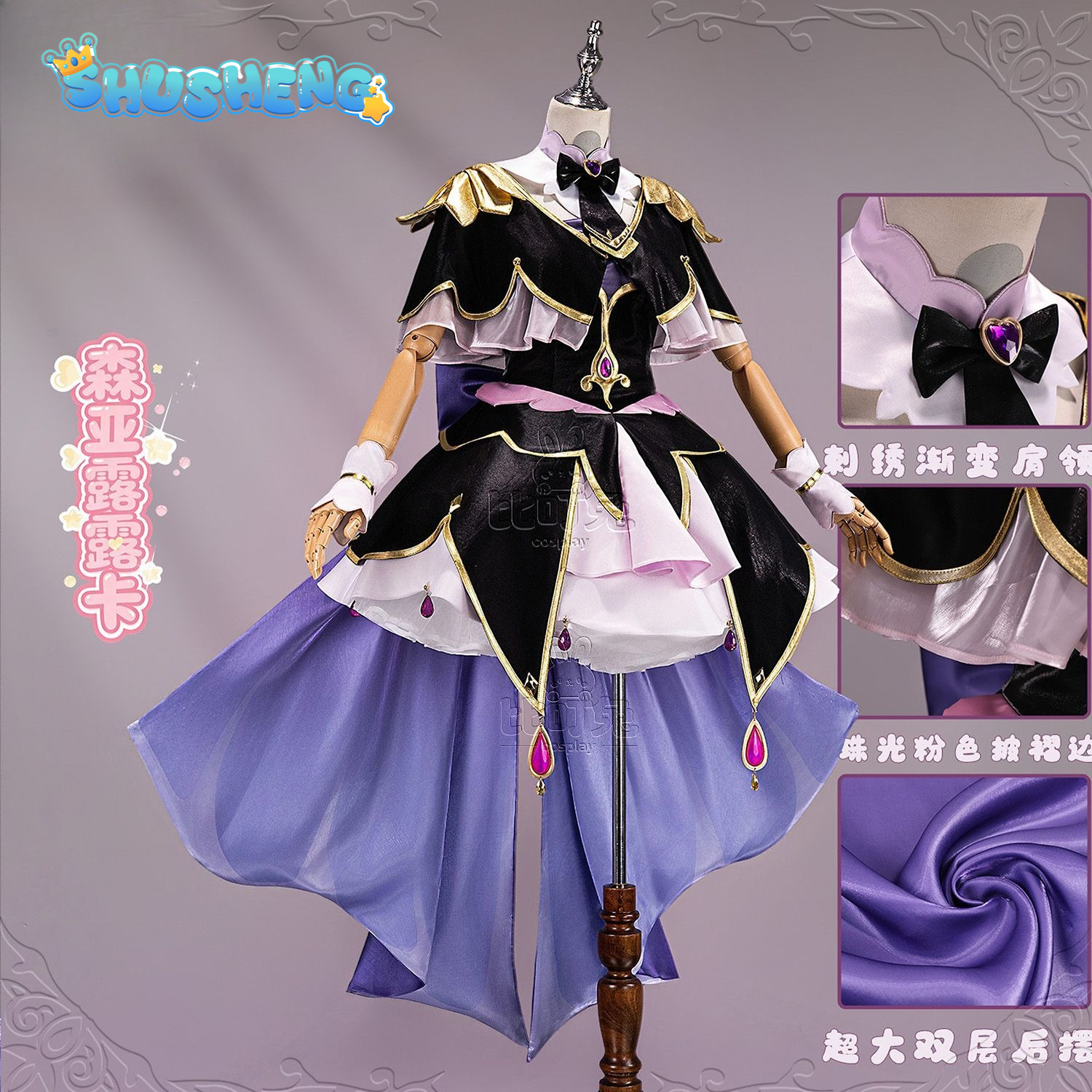 Star Detective Precure ! Moria - Anime Cosplay Lolita recensione e prezzo
