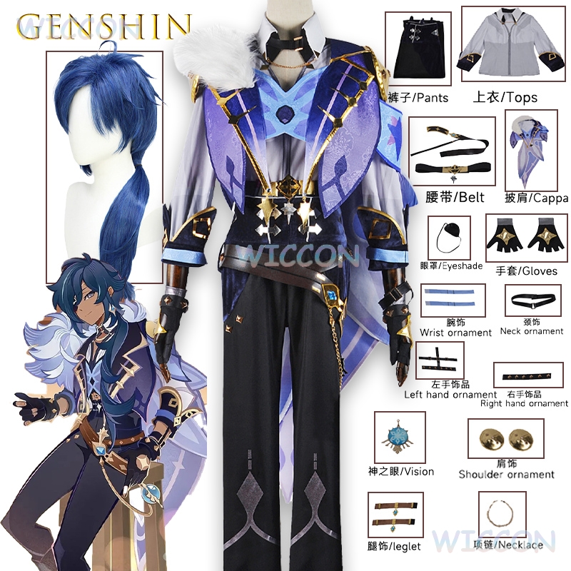 ‌‌‌‌‌‌‌‌‌‌‌‌‌‌‌‌‌‌‌‌‌‌‌Genshin - Anime Cosplay Outfits Male recensione e prezzo