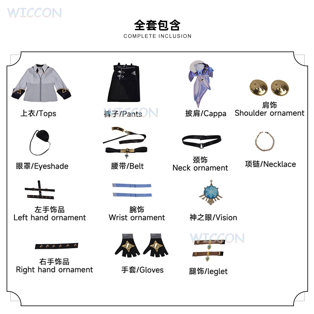 ‌‌‌‌‌‌‌‌‌‌‌‌‌‌‌‌‌‌‌‌‌‌‌Genshin - Anime Cosplay Outfits Male recensione e prezzo