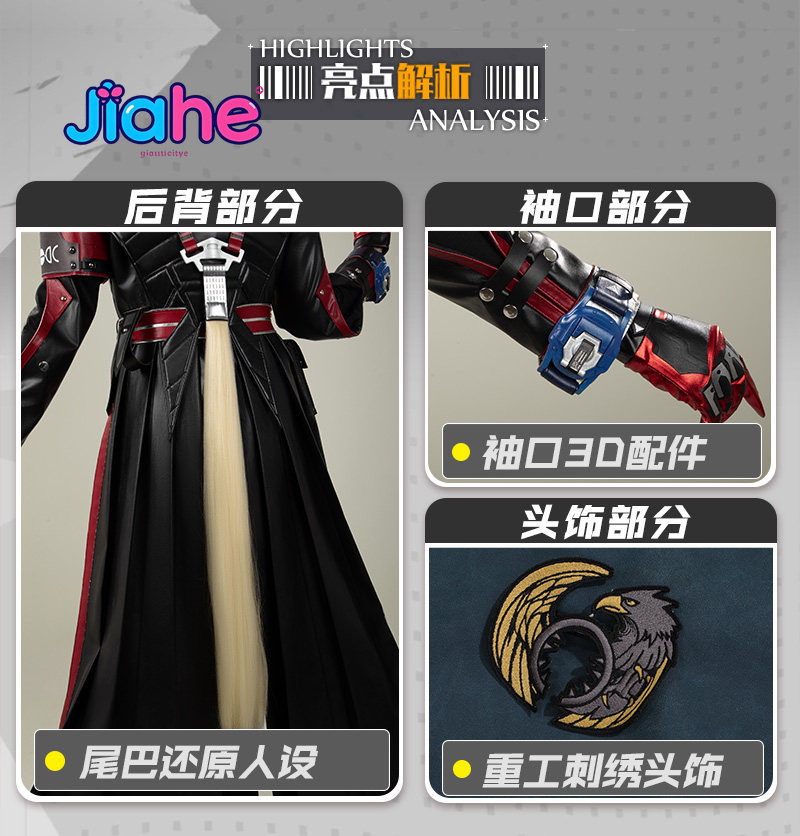 In stock Arknights: Endfield H - Anime Cosplay Outfits Male recensione e prezzo