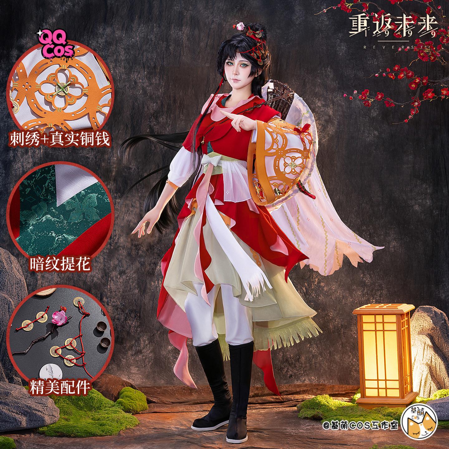 2026 Game Cosplay Series: Reve - Anime Cosplay Seri recensione e prezzo