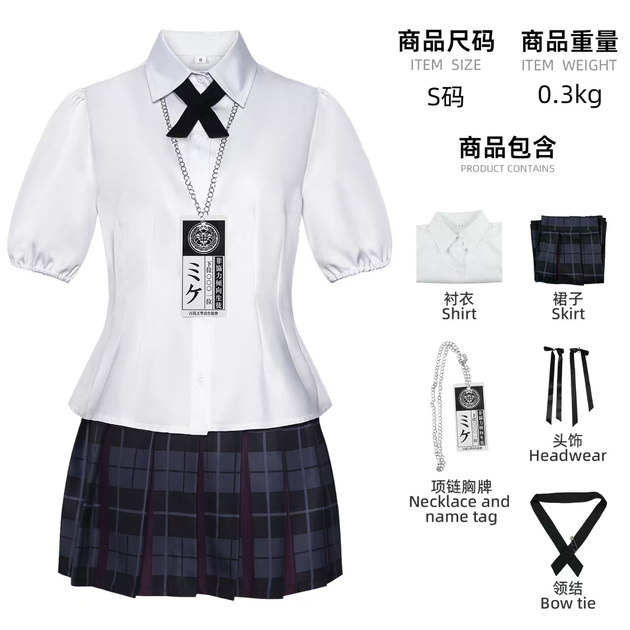 2026 new Role Play Outfit JK U - Anime Cosplay Kakegurui recensione e prezzo